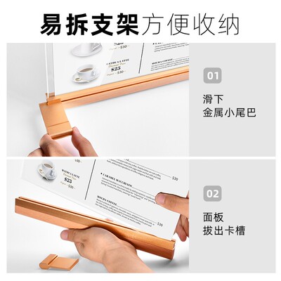 sviao/速销宝 A4金属台卡架桌面广告A3亚克力桌牌立牌点餐牌展示