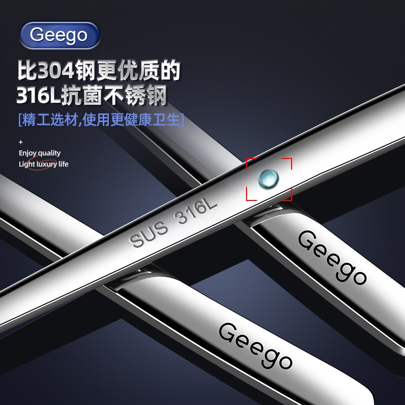 Geego304不锈钢勺子长柄韩式家用加厚316调羹儿童吃饭勺大汤匙