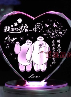 照片定制送老师妈妈女友老婆老公闺蜜同学生日结婚礼物女神节礼品