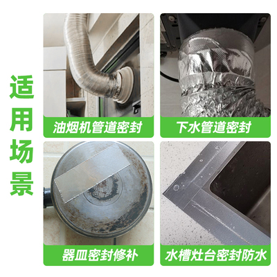 玻纤布铝箔胶带耐高温防水烟道密封隔热防火阻燃自粘油烟机锡箔纸
