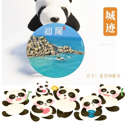 汕尾冰箱贴旅游纪念品广东汕尾红海滩观音庙冰箱贴伴手礼磁性贴