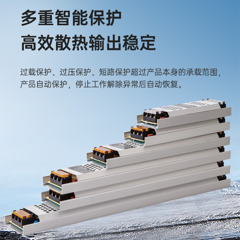 灯带灯箱变压器220转12V低压24伏开关电源led线条线型线形线性灯