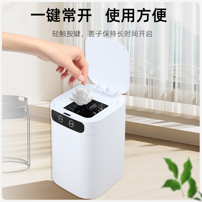 家小宝智能感应垃圾桶厕所办公室家用新款夹缝客厅全自动打包电动