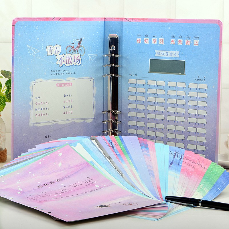 创意流沙同学录小学生六年级唯美纪念册清晰活页中学生毕业留言本