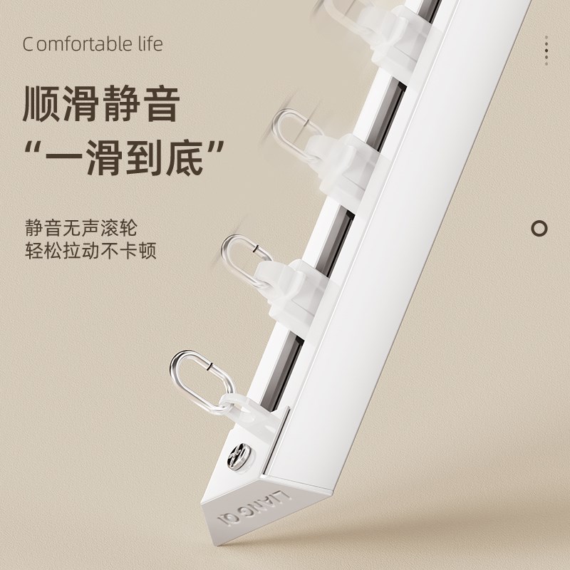 免打孔双轨窗帘轨道静音滑轨顶装自粘导轨隐形超薄铝合金单轨侧装