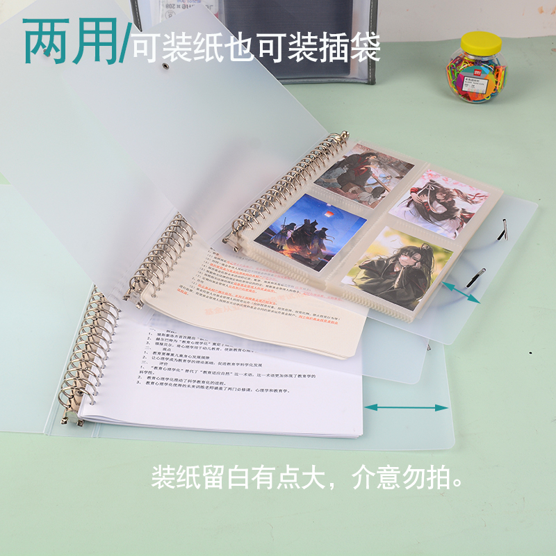 绳扣款 A4 B5 A5加宽的活页本外壳 可装透明插袋或笔记本替芯30孔