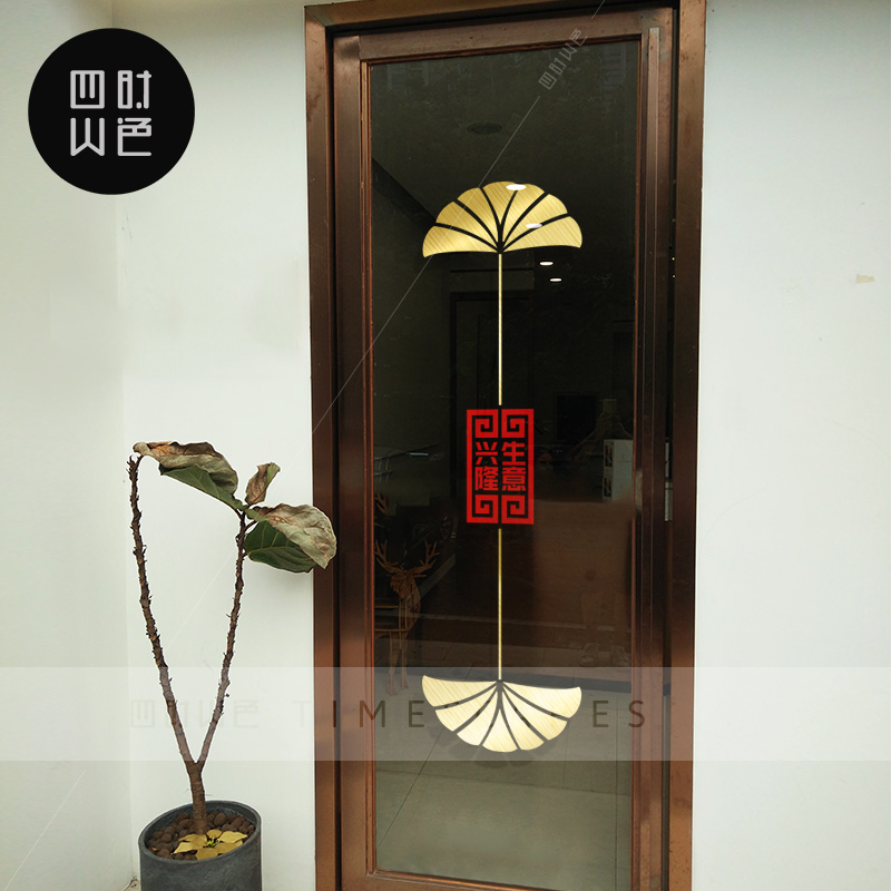 中式酒店玻璃门贴纸店铺商场大门创意装饰街铺布置公司推拉门贴画图片