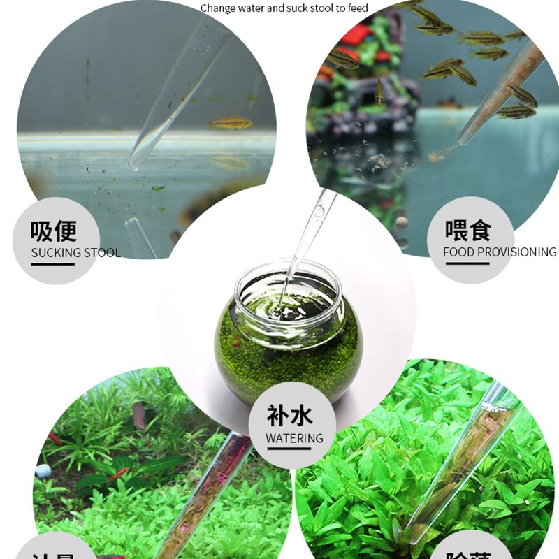 小鱼缸吸便器抽乌龟鱼屎迷你换水吸粪清洁小型吸管手捏吸水管神器