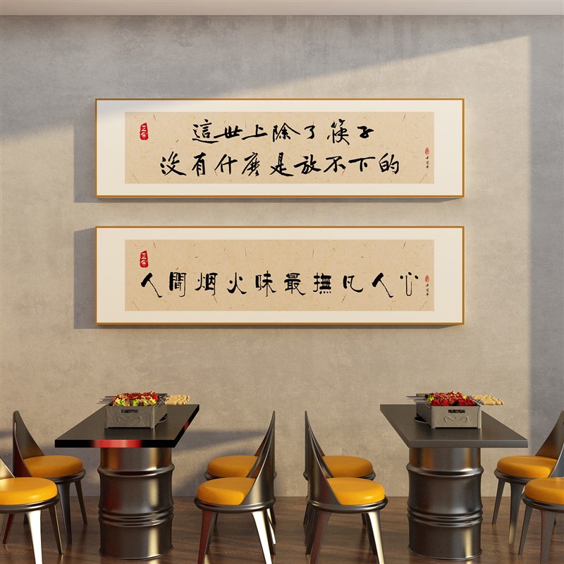 网红面馆墙广告贴纸装饰专用壁画创意早餐饮店铺米线背景布置挂件