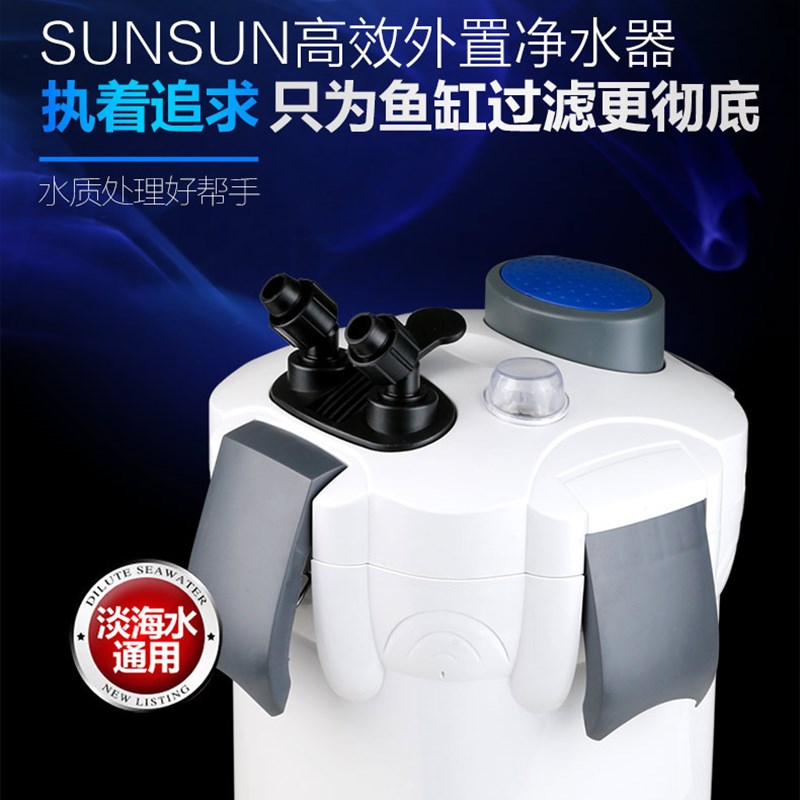森森水族箱 鱼缸 缸外过滤器HW-302 HW-303AB,HW-304AB,HW-3000