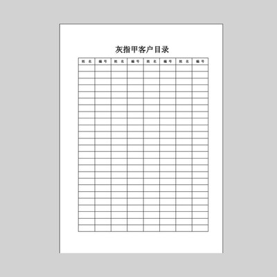 一次性修脚刀片刀客刀架套装专业技师用 指甲客户档案本飞万刀客