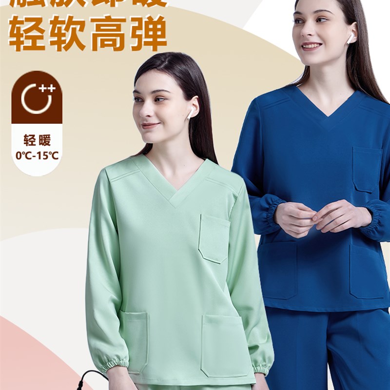 高端手术室弹力洗手衣女医生刷手衣医护专用口腔诊所美容院工作服