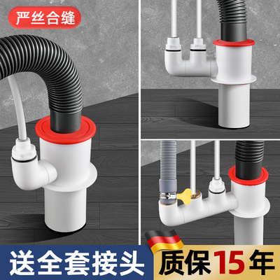厨房排水管防三头多功能配件防臭