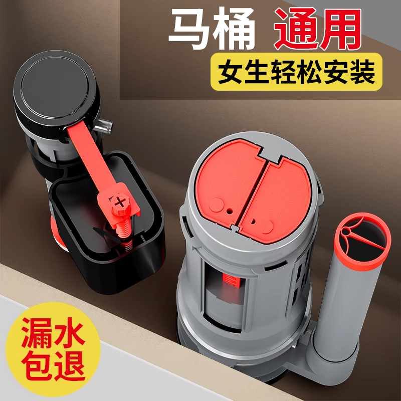 马桶水箱配件通用座便器浮球
