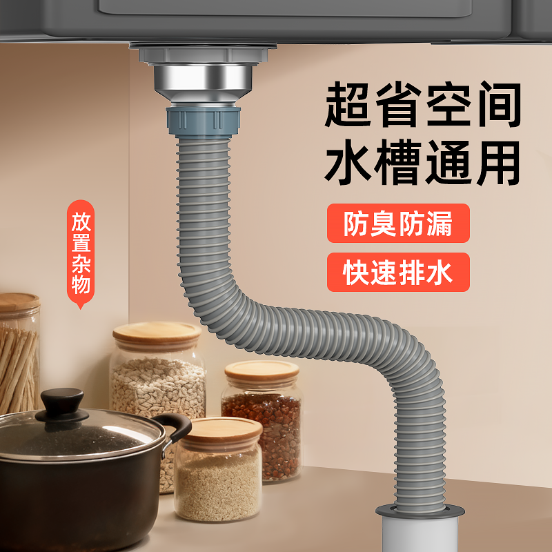 【全网销量第1】340不锈钢下水器