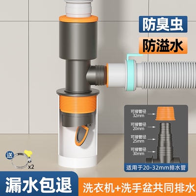 【5年质保，用坏换新】排水三通
