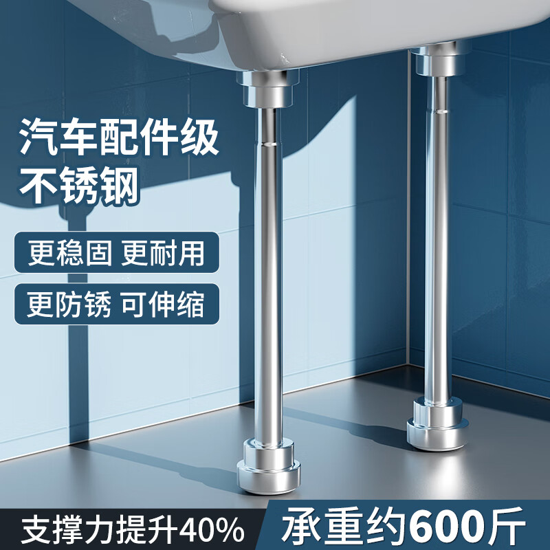 【全网销量第1】台下盆支撑架