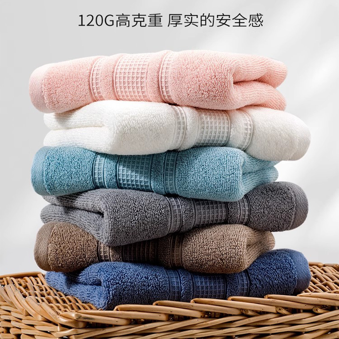 洁丽雅全棉加厚毛巾男女成人纯棉洗脸巾家用亲肤不易掉毛舒适面巾