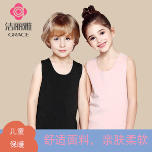 洁丽雅儿童百搭无痕保暖背