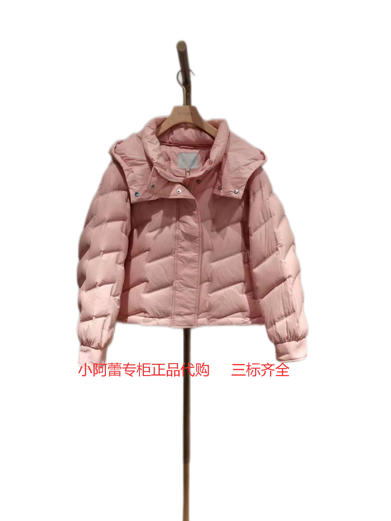peoleo/飘蕾专柜正品2022冬装新款粉色羽绒服05083 原1599