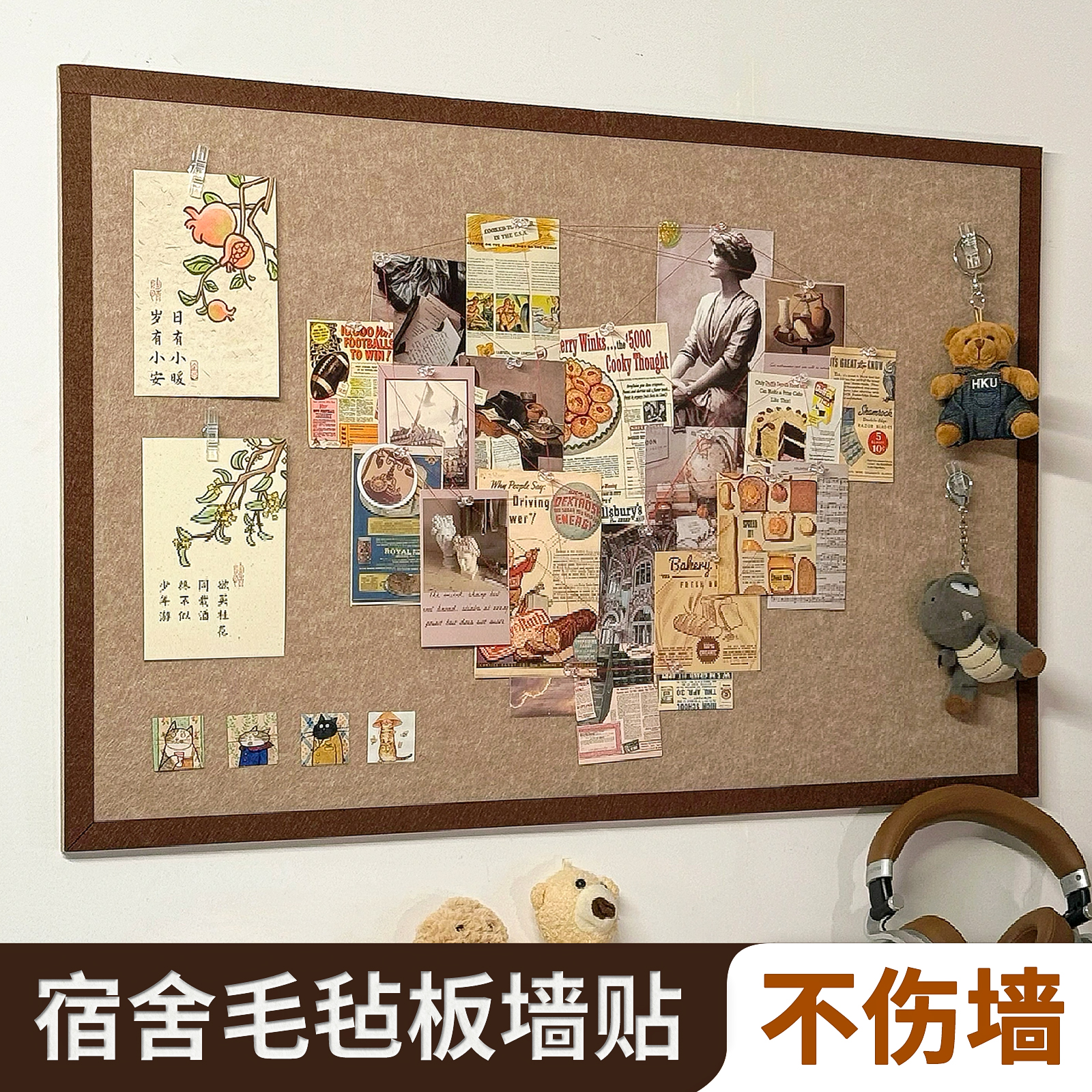 毛毡板墙贴痛墙谷子吧唧展示板