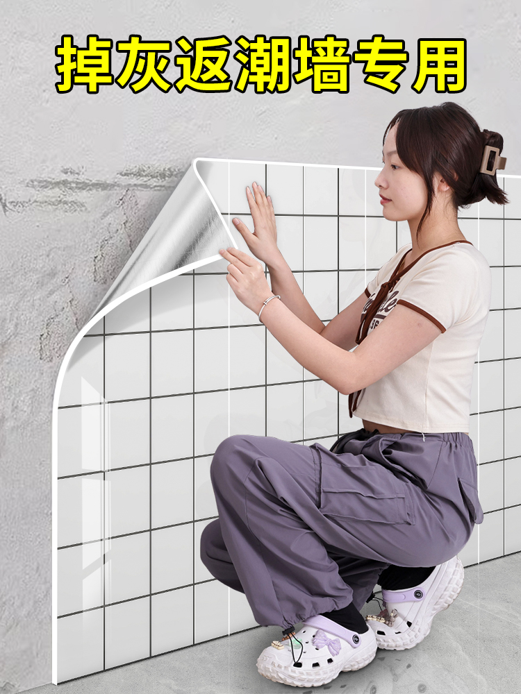 墙裙护墙板贴纸pvc自粘墙纸防水防潮墙面墙壁纸仿瓷砖铝塑板墙贴