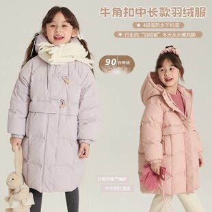 艾摩贝贝女童韩版优质90白鸭绒连帽羽绒服儿童中长款加厚保暖外套
