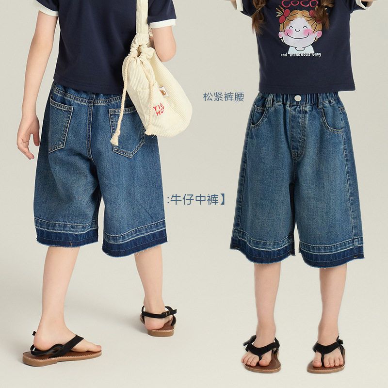 艾摩贝贝中大儿童韩版五分牛仔中裤2025夏新款男女童拼接直筒短裤