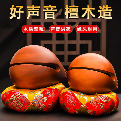 老式木鱼一套垫子梆子木雕摆件