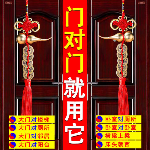 五帝玄关挂件吉祥纯铜
