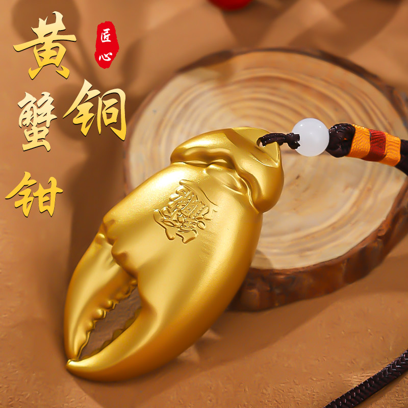 有钱手把件黄铜艾云腾黄铜
