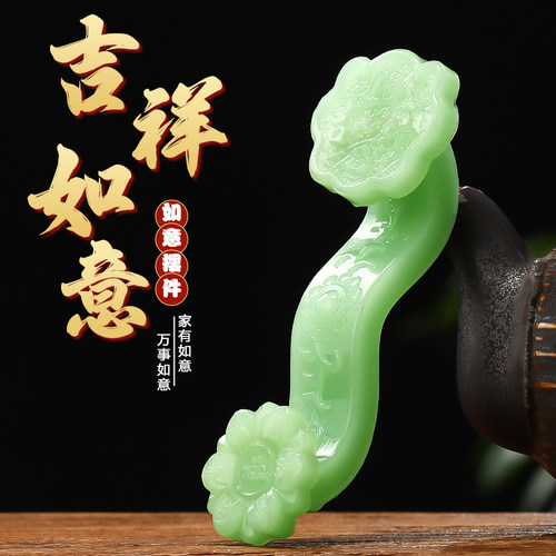 新品水晶玉如意乔迁送礼工艺品