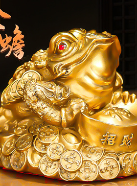 金蟾摆件招财三足蟾蜍黄铜三脚金蝉家用店铺开业聚宝盆装饰摆设