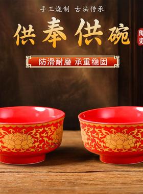 摆件用品斋饭碗艺景丰陶瓷供水