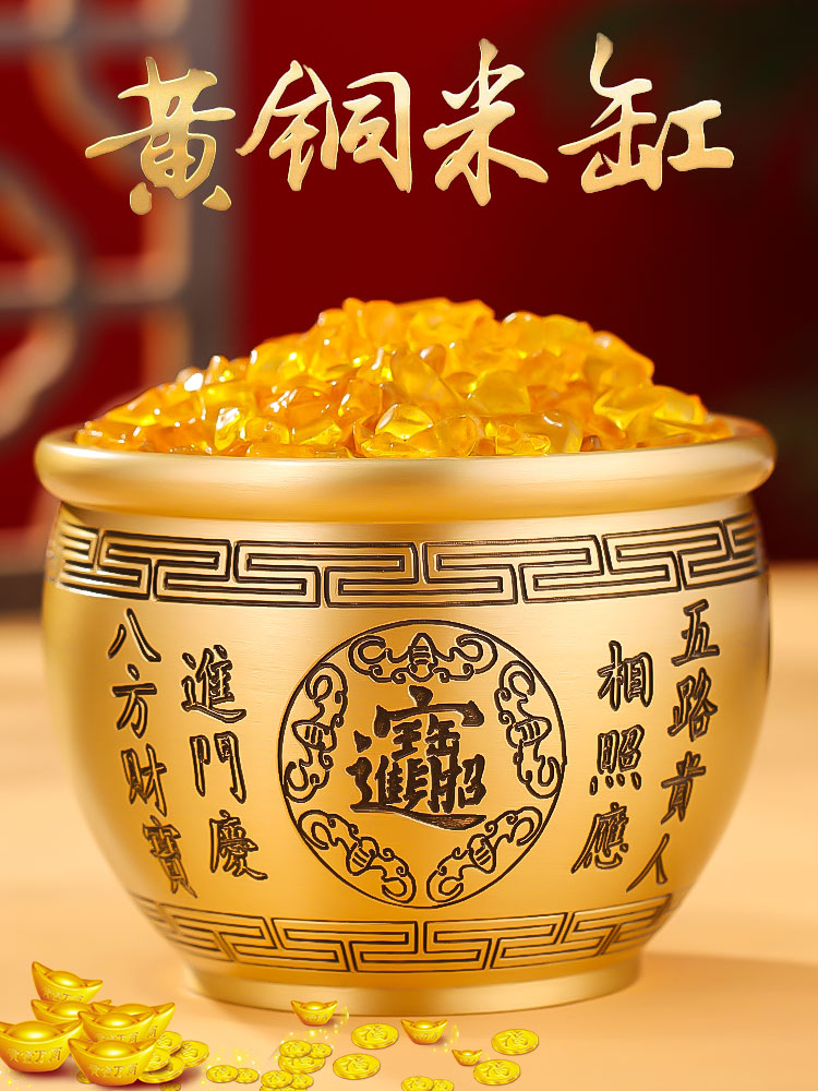 纯黄铜米缸聚财百福缸乔迁礼品家用装饰招财进宝铜摆件开业存钱罐