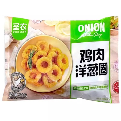圣农400克鸡肉洋葱圈空气炸锅小吃裹粉油炸冷冻方便半成品西餐