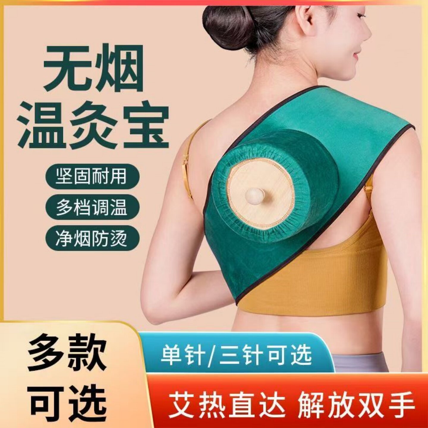 竹木盒艾灸盒腹部专用艾灸肚子滤烟艾灸罐熏蒸艾灸仪器家用理疗