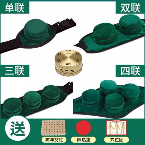 家用无烟铜艾灸盒随身温宫寒调理