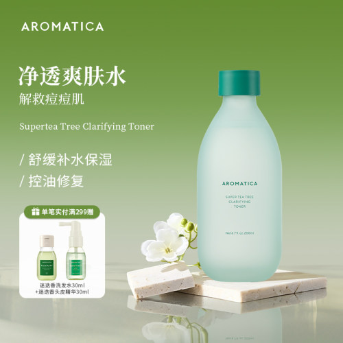 aromatica茶树爽肤水控油补水