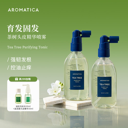 AROMATICA爱露梦茶树头皮精华喷雾强韧发根清爽控油男女改善掉发