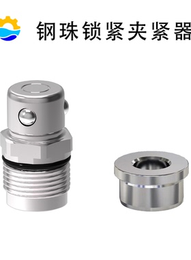 快速夹具钢珠式夹紧器考世美平替/WKA0060-0080-0100-0120全系列