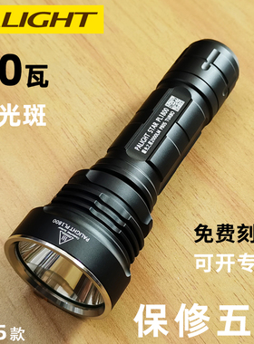 霸光PL1800超亮远射强光手电筒探照灯充电式LED 远程聚光户外骑行