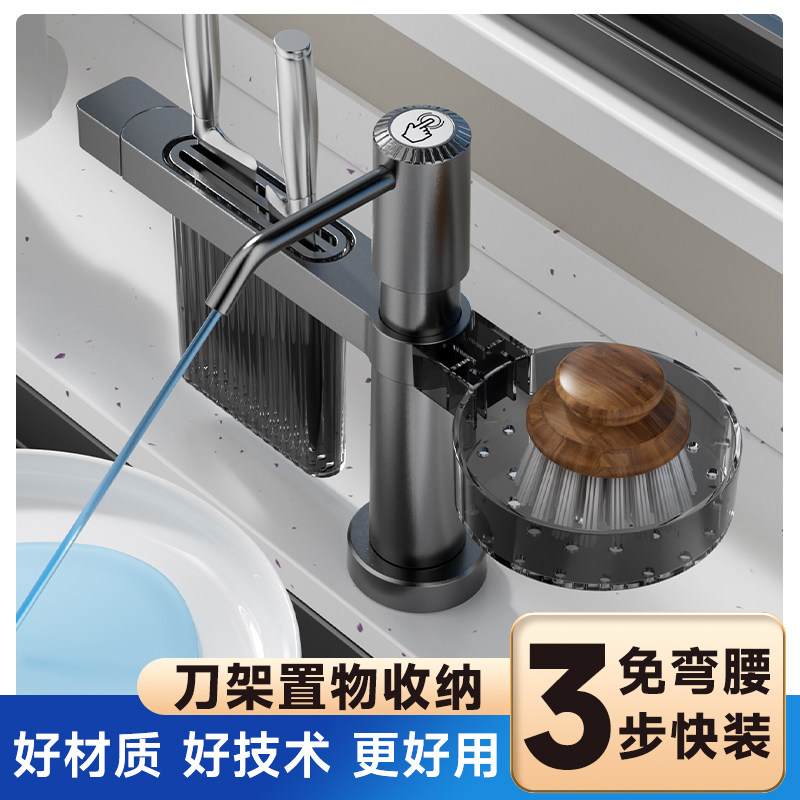 厨房水槽洗菜盆洗碗池多功能置物架刀架快装洗洁精按压延迟皂液器