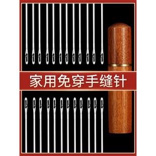 免穿针家用老人专用穿衣针缝衣盲人针免认手缝开口被子衣服缝纫针