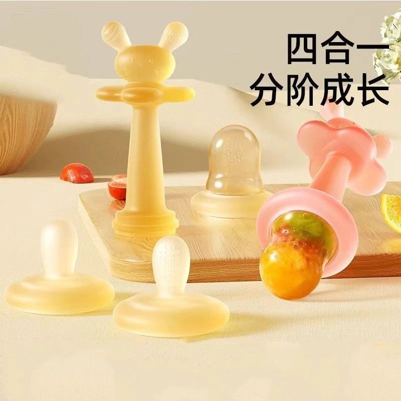 婴儿牙胶婴儿磨牙棒4个月小月龄宝宝防吃手多功能咬咬乐四合一