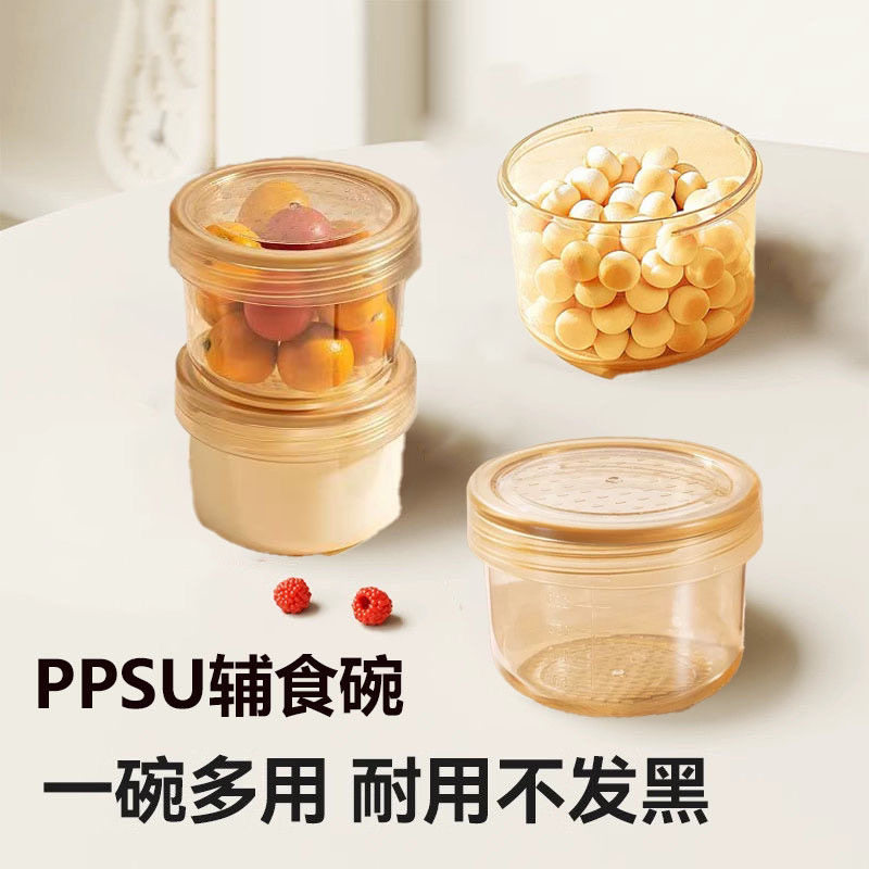 宝宝PPSU辅食盒婴儿专用辅食碗非玻璃可蒸煮蛋羹宝宝外出辅食工具,婴童用品,儿童餐具,淘宝优惠券,粉丝福利购,淘宝优惠卷