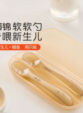 新生儿硅胶软软勺初生儿婴儿辅食勺子软勺喂奶勺宝宝米粉勺