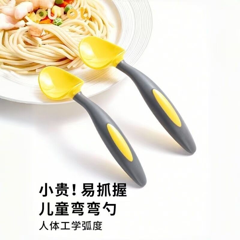 宝宝学吃饭训练勺婴儿弯头勺子自主进食辅食弯弯勺套装婴儿童勺
