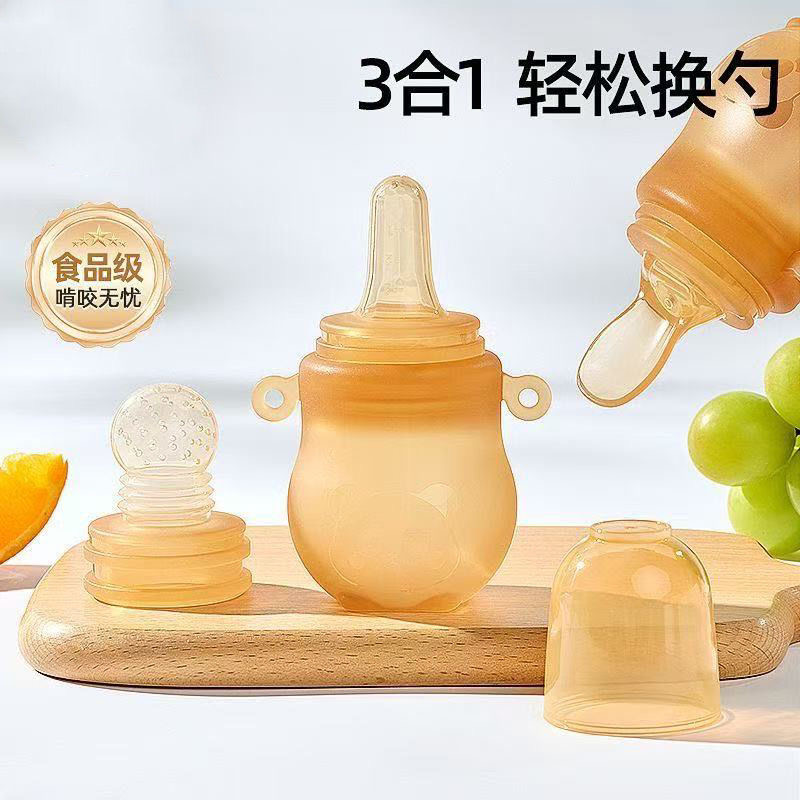 婴儿三合一米糊勺婴儿辅食勺宝宝果蔬辅食器硅胶咬咬胶乐挤压式