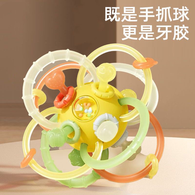 曼哈顿球手抓球婴儿益智早教牙胶可啃咬宝宝玩具0-1岁到6个月摇铃